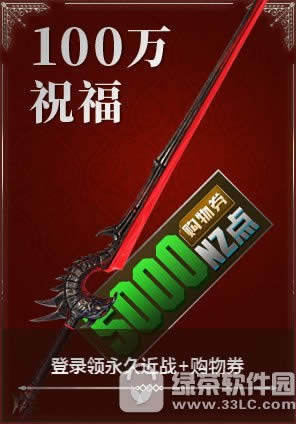 ��ս7.22ԤԼ���ַ ����5������������ѡ