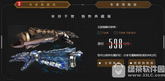 ��ս������Ԥ����ַ �����߱����ֱ�Ԥ��������