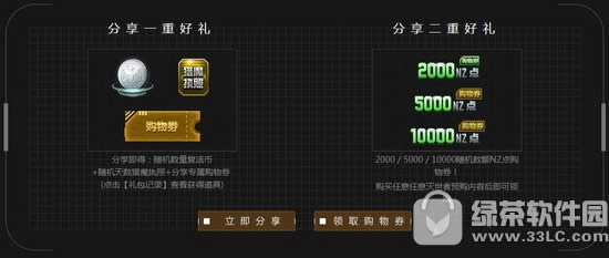 ��ս������Ԥ����ַ �����߱����ֱ�Ԥ��������