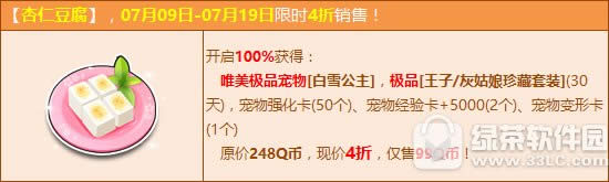 qq�ɳ����ʶ�������Ǯ qq�ɳ����ʶ�����ʲô����