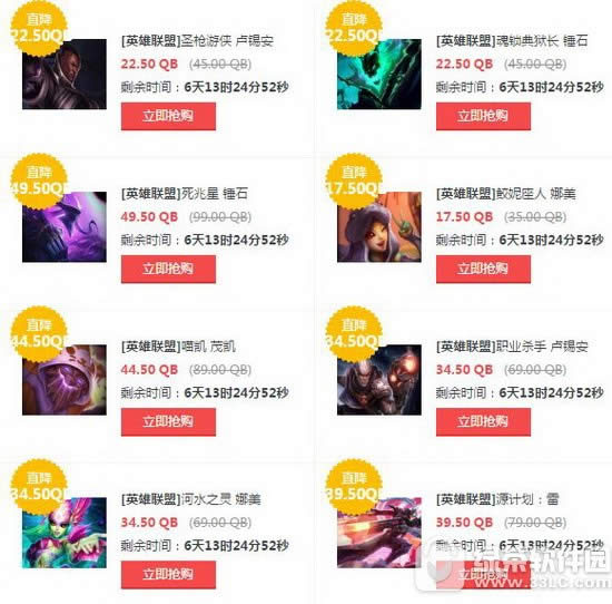 lol7��14�հ��Ӣ��Ƥ�� 2017lol7��14��15��16��17�հ��Ӣ��Ƥ��