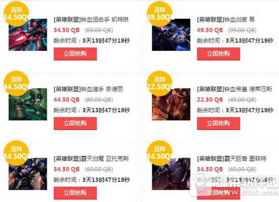 lol7��14�հ��Ӣ��Ƥ�� 2017lol7��14��15��16��17�հ��Ӣ��Ƥ��