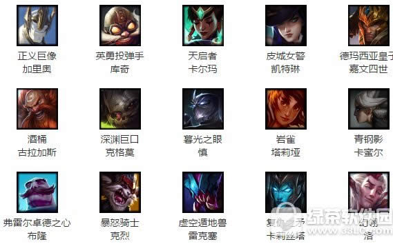 lol7��14������Ӣ�� 2017lol7.14����Ӣ�۽���