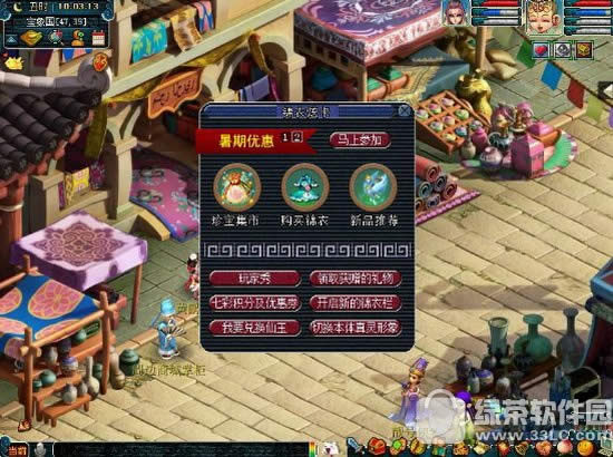 �λ�����2017�����Żݻ �ۿۡ��Ź�����ʱ����ϲ����