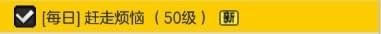 冒险岛2锤子猪骚动如何完成 冒险岛2锤子猪骚动任务攻略