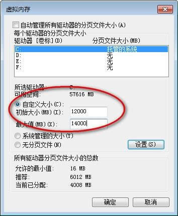 绝地求生大逃杀网吧游戏崩溃如何处理 网吧吃鸡卡掉处理方案