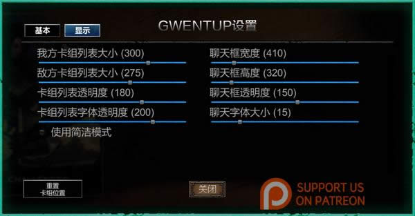 GwentUp ƼGwentUpʹð취