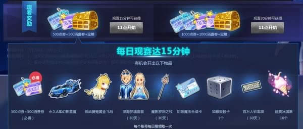 qq飞车ssc2017超级联赛秋季赛直播地址 qq飞车ssc2017秋季赛活动领取网址 qq飞车ssc2017超级联赛秋季赛直播地址 qq飞车ssc2017秋季赛活动领取网址