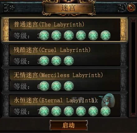 流放之路3.0升华试炼是什么 流放之路3.0升华试炼迷宫在什么地方里