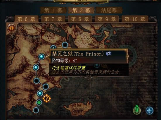 流放之路3.0升华试炼是什么 流放之路3.0升华试炼迷宫在什么地方里