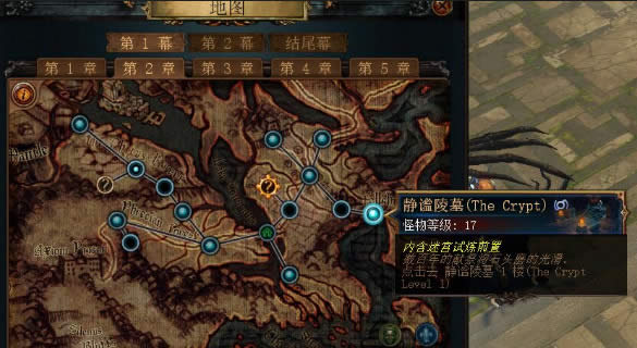流放之路3.0升华试炼是什么 流放之路3.0升华试炼迷宫在什么地方里