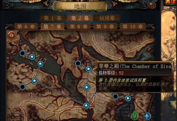 流放之路3.0升华试炼是什么 流放之路3.0升华试炼迷宫在什么地方里