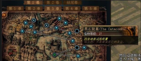 流放之路3.0升华试炼是什么 流放之路3.0升华试炼迷宫在什么地方里