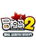 冒险岛2悄无声息任务如何完成 悄无声息任务攻略