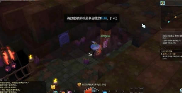 冒险岛2黑暗之根副本在什么地方里 将黑暗之根完全完成任务攻略