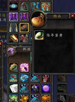 魔兽世界7.3邪斑鱼卵打什么出 魔兽世界7.3邪斑鱼卵掉落位置在什么地方