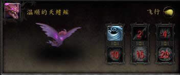 魔兽世界7.3邪斑鱼卵打什么出 魔兽世界7.3邪斑鱼卵掉落位置在什么地方
