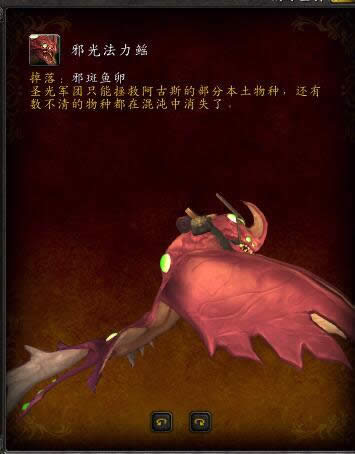 魔兽世界7.3邪斑鱼卵打什么出 魔兽世界7.3邪斑鱼卵掉落位置在什么地方