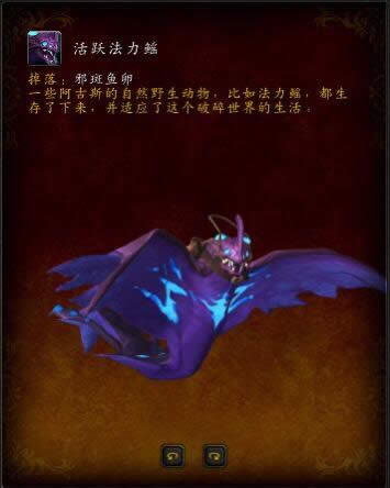 魔兽世界7.3邪斑鱼卵打什么出 魔兽世界7.3邪斑鱼卵掉落位置在什么地方
