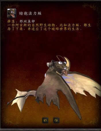 魔兽世界7.3邪斑鱼卵打什么出 魔兽世界7.3邪斑鱼卵掉落位置在什么地方
