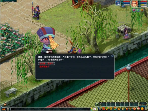 梦幻西游2017中元节活动是什么 梦幻西游2017中元节活动详情