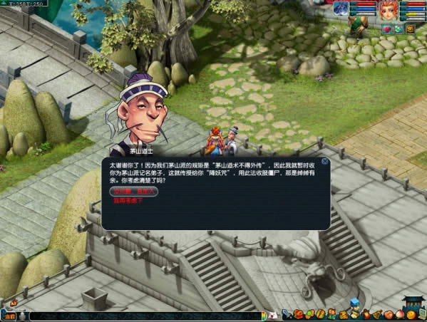 梦幻西游2017中元节活动是什么 梦幻西游2017中元节活动详情