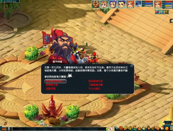 梦幻西游2017中元节活动是什么 梦幻西游2017中元节活动详情