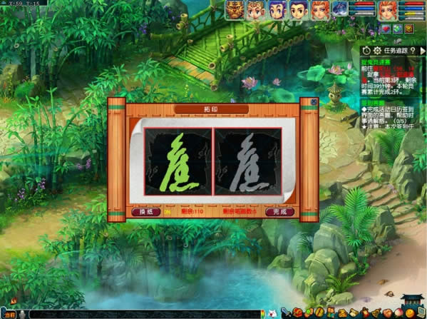 梦幻西游2017中元节活动是什么 梦幻西游2017中元节活动详情