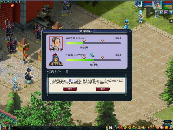 梦幻西游2017中元节活动是什么 梦幻西游2017中元节活动详情