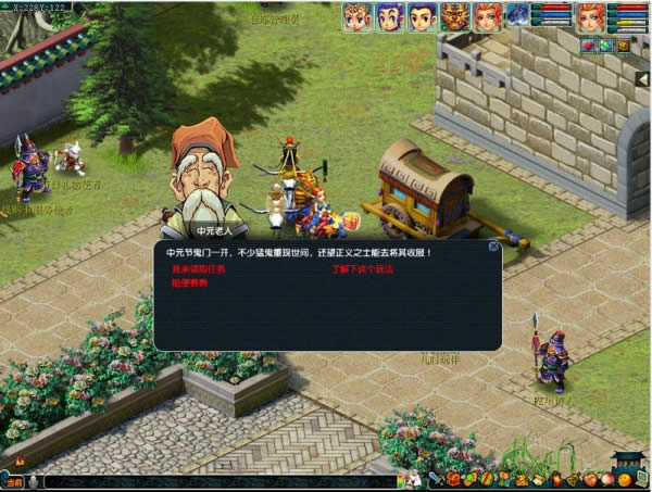 梦幻西游2017中元节活动是什么 梦幻西游2017中元节活动详情