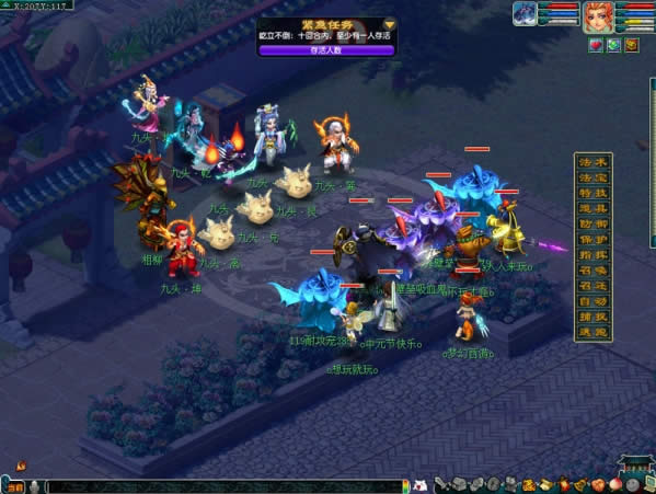 梦幻西游2017中元节活动是什么 梦幻西游2017中元节活动详情