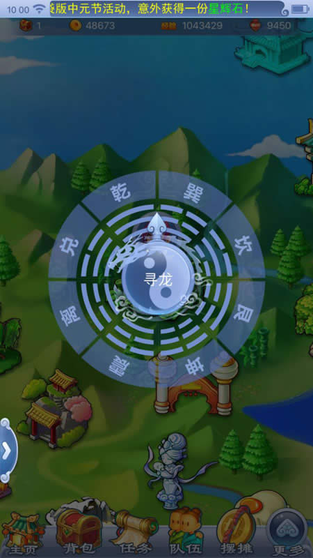 梦幻西游2017中元节活动是什么 梦幻西游2017中元节活动详情