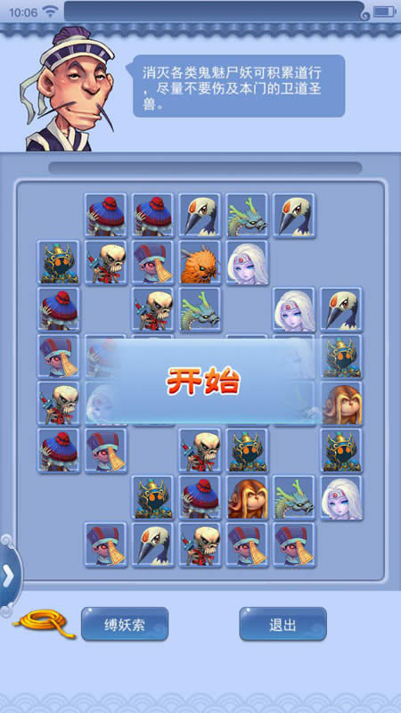 梦幻西游2017中元节活动是什么 梦幻西游2017中元节活动详情
