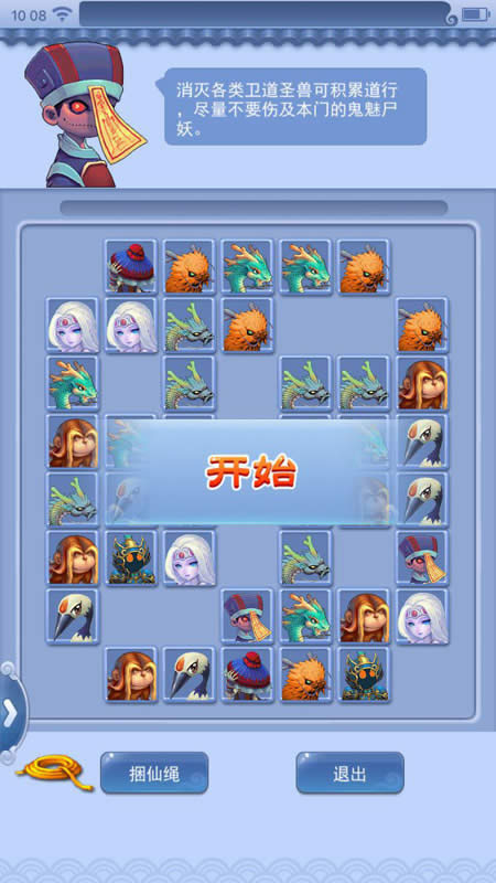 梦幻西游2017中元节活动是什么 梦幻西游2017中元节活动详情