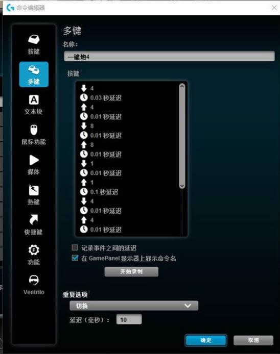 逆战地电如何卡 逆战地电新卡法