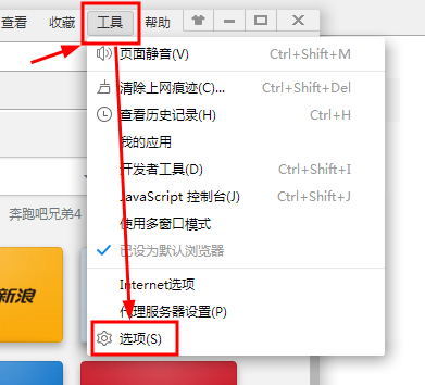 详细说明鼠标手势的使用更改停用功能