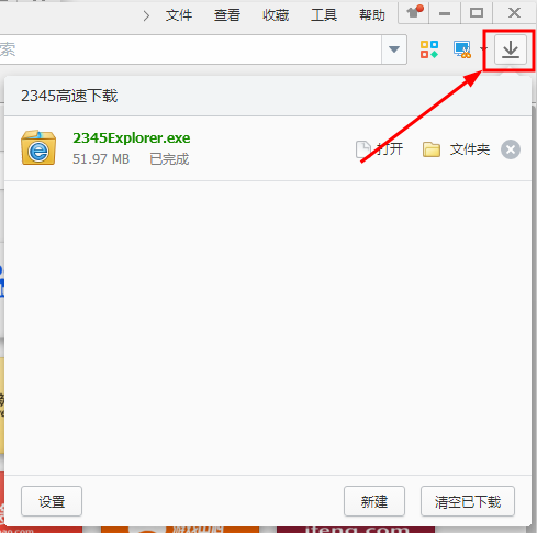 2018年新版本2345加速浏览器文件下载功能概述
