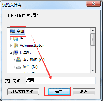 2018年新版本2345加速浏览器文件下载功能概述