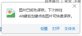 2018年新版本2345加速浏览器文件下载功能概述