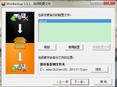 Firefox火狐浏览器插件脚本使用向你推荐使用
