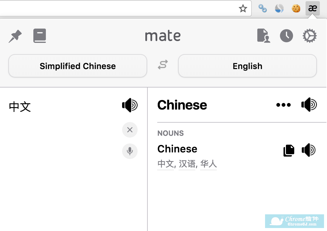 ChromeչMate Translate·