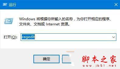 Edge浏览器打开网站时提示已有人举报此网站不安全解决方案