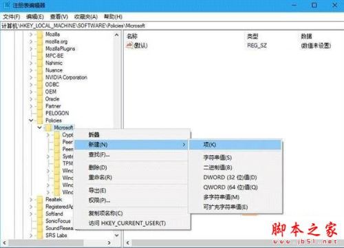 Edge浏览器打开网站时提示已有人举报此网站不安全解决方案
