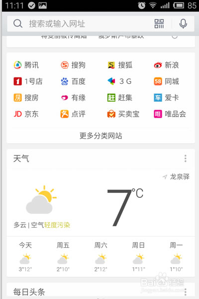 QQֻӿƬͼĹ  QQֻӿƬϸͼ