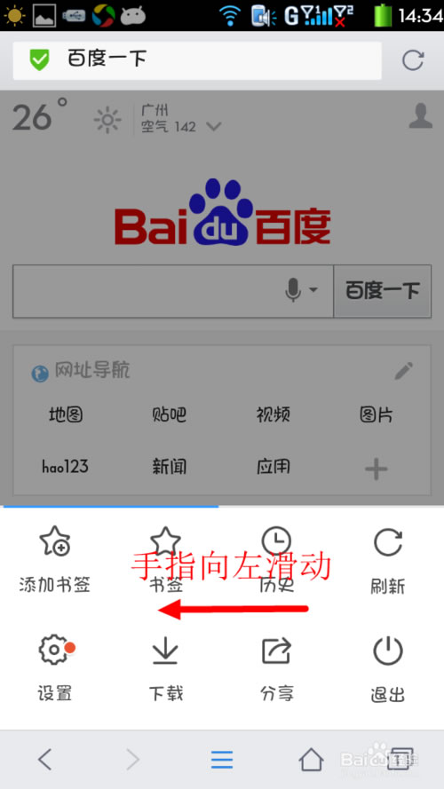 QQֻͨҳڲҹҳٲ  QQֻ