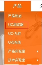 ucֻȥ°汾  ucֻ