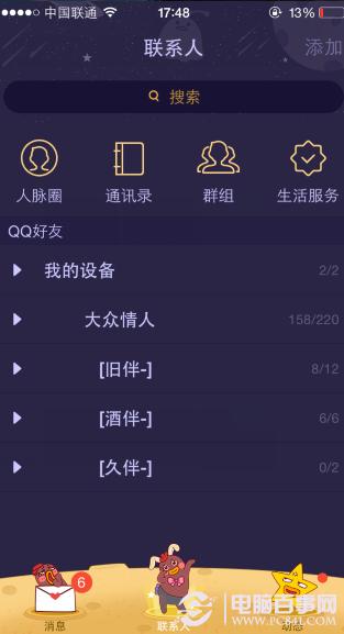 QQ网名如何弄钻石？QQ网名添加钻石符号指南