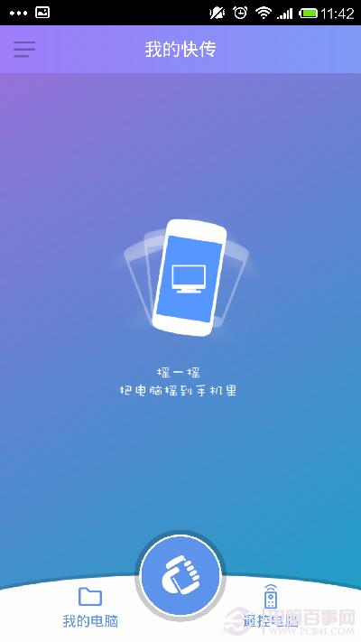 360wifiػ 360wifiңصָ