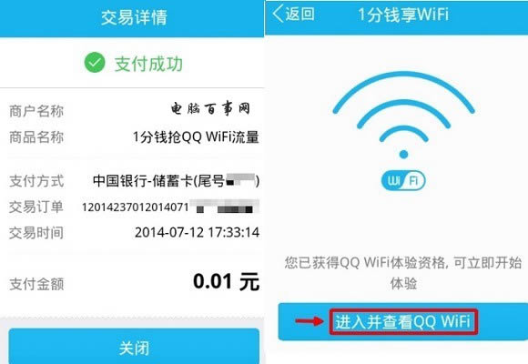 ֻQQ Wifi ֻQQ Wifiʹָ