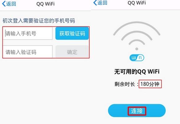 ֻQQ Wifi ֻQQ Wifiʹָ